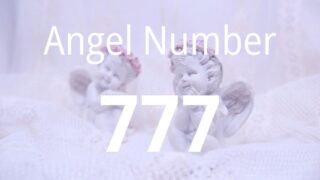 777的天使數字的意義｜實現願望的奇蹟與祝福的數字