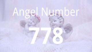 778的天使數字意義｜遵循信念行動，將會得到豐富的回報